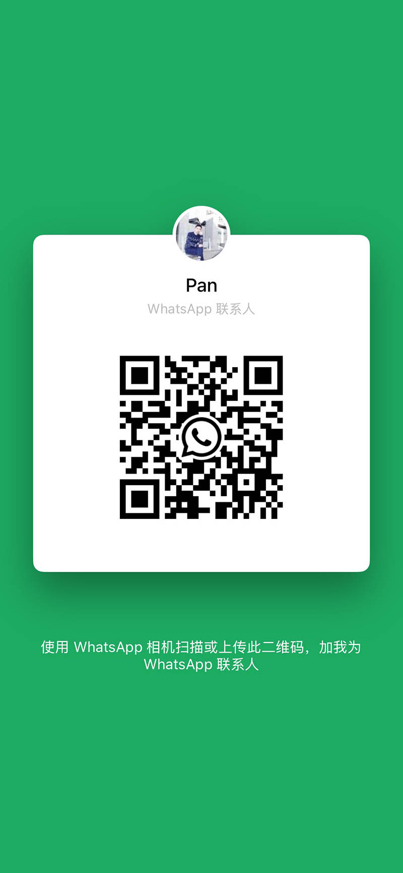 Wechat